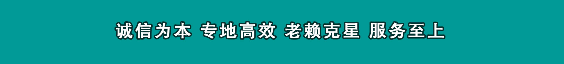 连城收钱公司