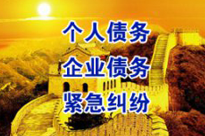 合同期满未还清款项是否有效？