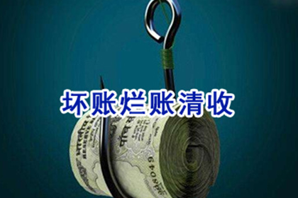 债务追讨中的非法行为解析